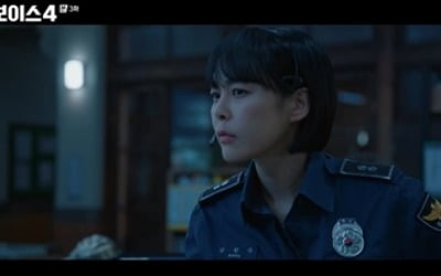 '보이스4' 송승헌X이하나, 동물망상증 범죄 해결했다 '최고 4.5%'[종합]