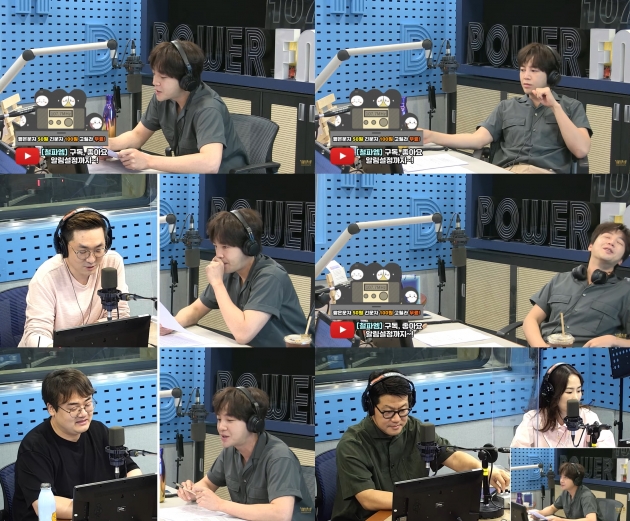 '김영철의 파워 FM' 스페셜 DJ 장근석./ 사진=보이는 라디오 캡처