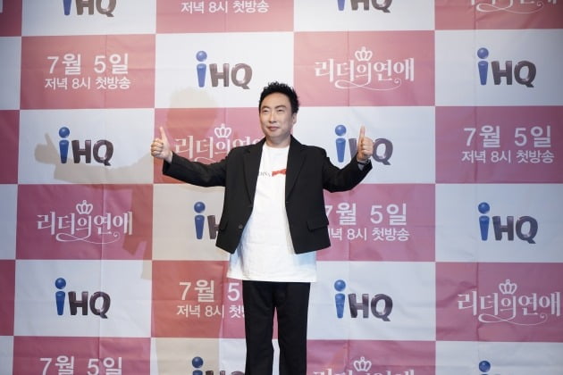 코미디언 박명수./사진=IHQ '리더의 연애'