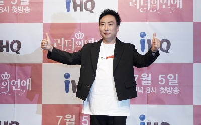 '리더의 연애' 박명수, 연애 성공자의 꿀팁 전수…"결혼까지 성사 됐으면"