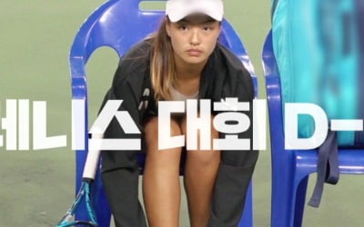 "샤라포바 같아"…이동국 딸 재아, 국제대회서 '찐' 테니스 실력 폭발 ('맘카페2')