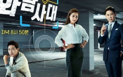 1세대 얼짱, '몰카범' 됐나…'실화탐사대' 측 "방송 안한다"