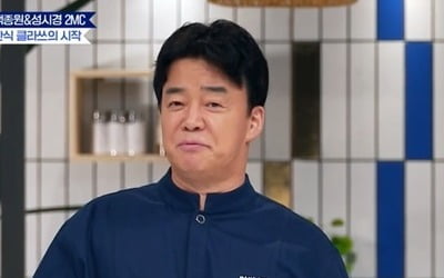 '백종원 클라쓰' 백종원X성시경, 첫방부터 의견충돌 "제일 싫어하는 말" [종합]