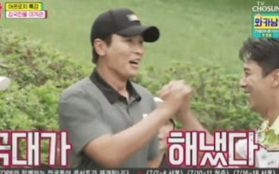 장민호·이동국·이상우·양세형, 진화하는 '골프왕'…7.3% 최고 시청률 경신 [종합]