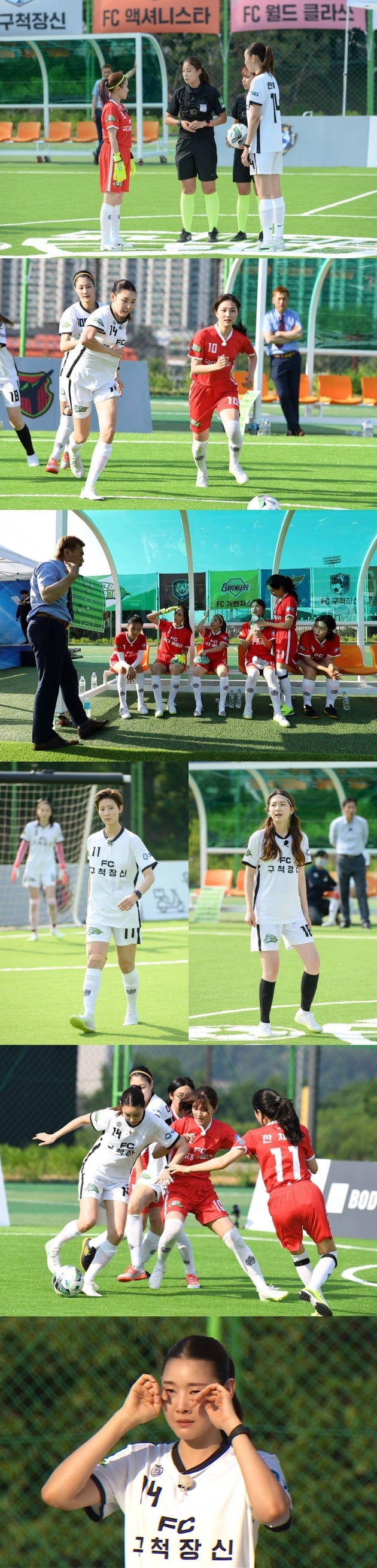 사진제공=SBS ‘골(Goal) 때리는 그녀들’