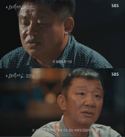 [TEN이슈] '뭉쏜' 허재, 강동희 구하려다 역풍? 음주운전에 아들 논란까지 재점화