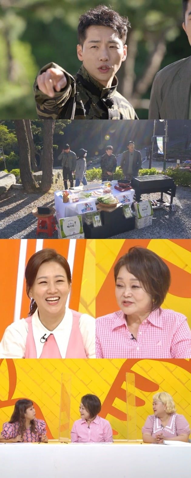 '랜선장터' 스틸컷./사진제공=KBS