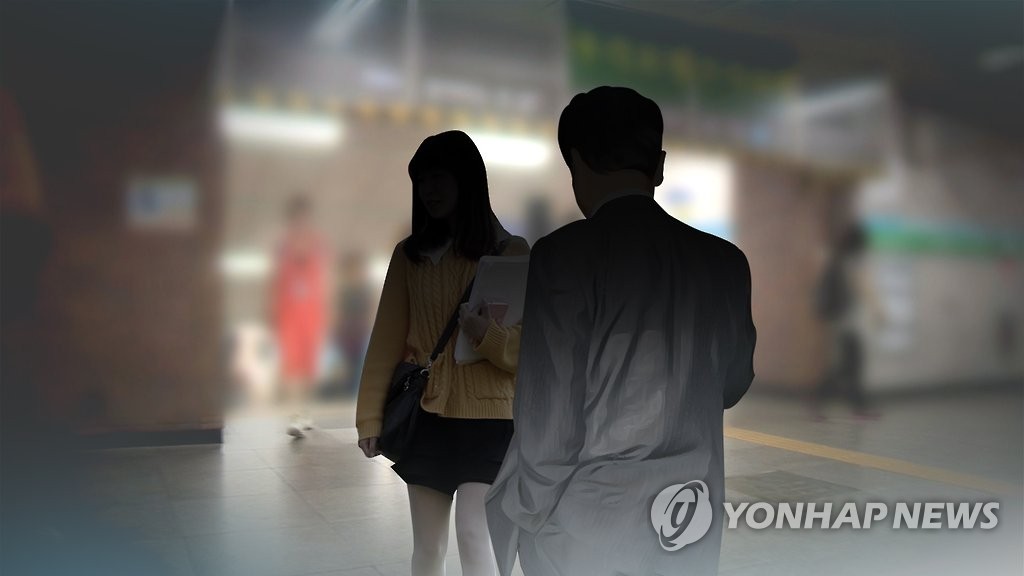 "회식 끝난 뒤 택시서 상급자가 성추행"…피해 공무원이 고소