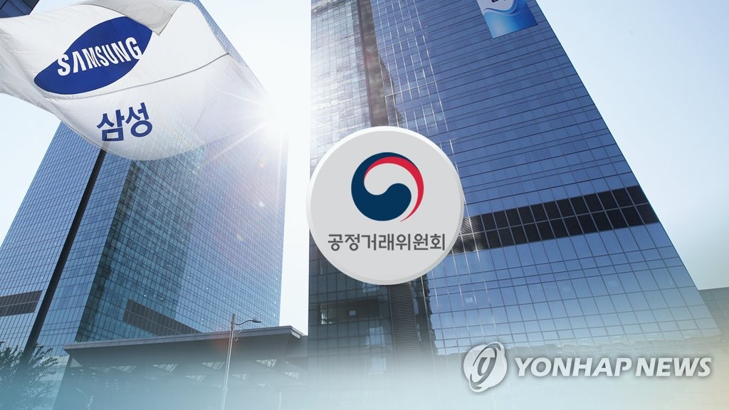 삼성 '급식몰아주기' 공정위 고발에 "납득못해…행정소송 할 것"