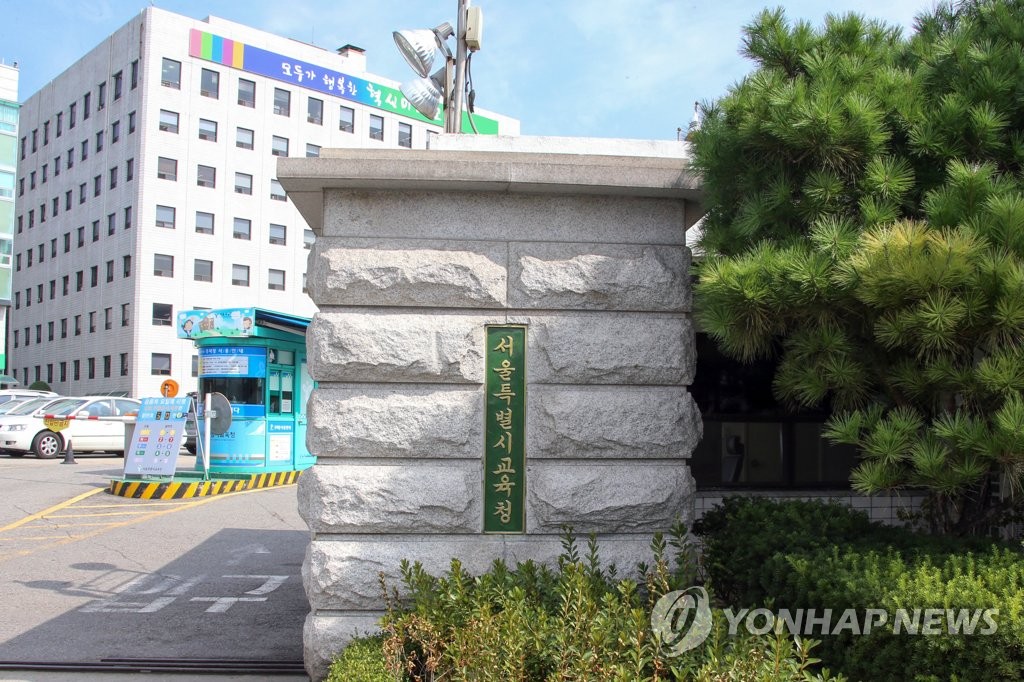 서울시교육청-LG CNS, 인공지능 활용 맞춤형 교육 업무협약