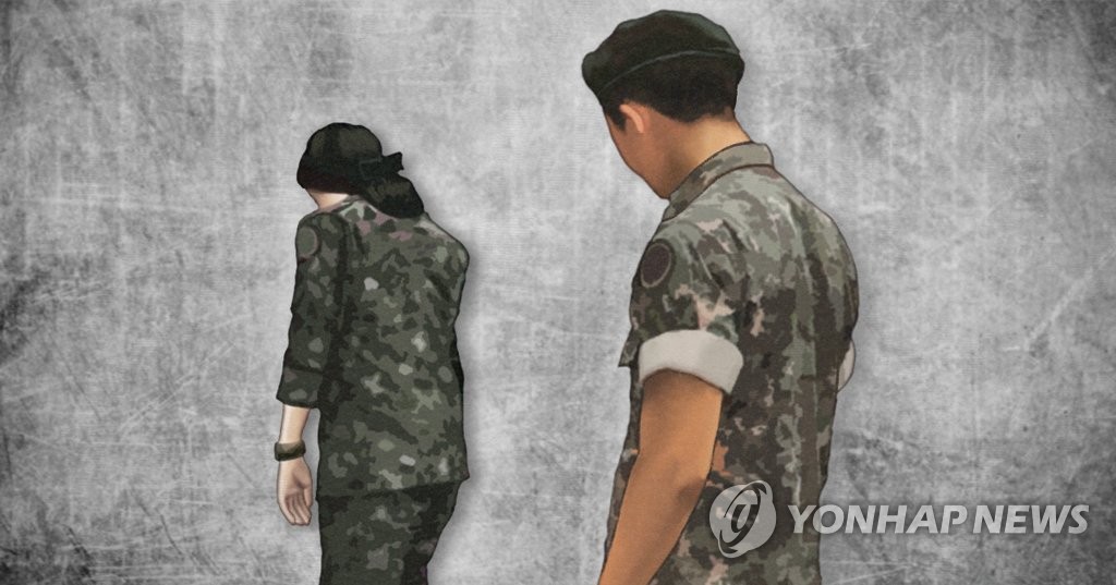 "자연스러운 신체접촉, 추행 아냐" 軍판결 대법서 뒤집혀