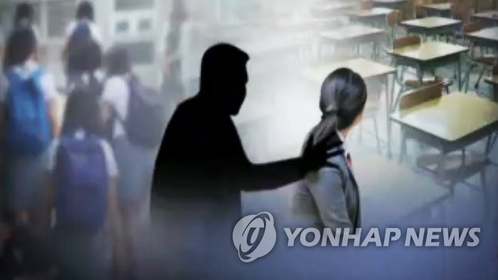 "알고 보니 성희롱 선생" 시도 간 교사 교류에 검증 절차 '구멍'