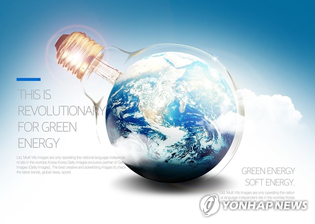 한국, 청정에너지 국제협력 강화…'미션 이노베이션 2기'에 참여