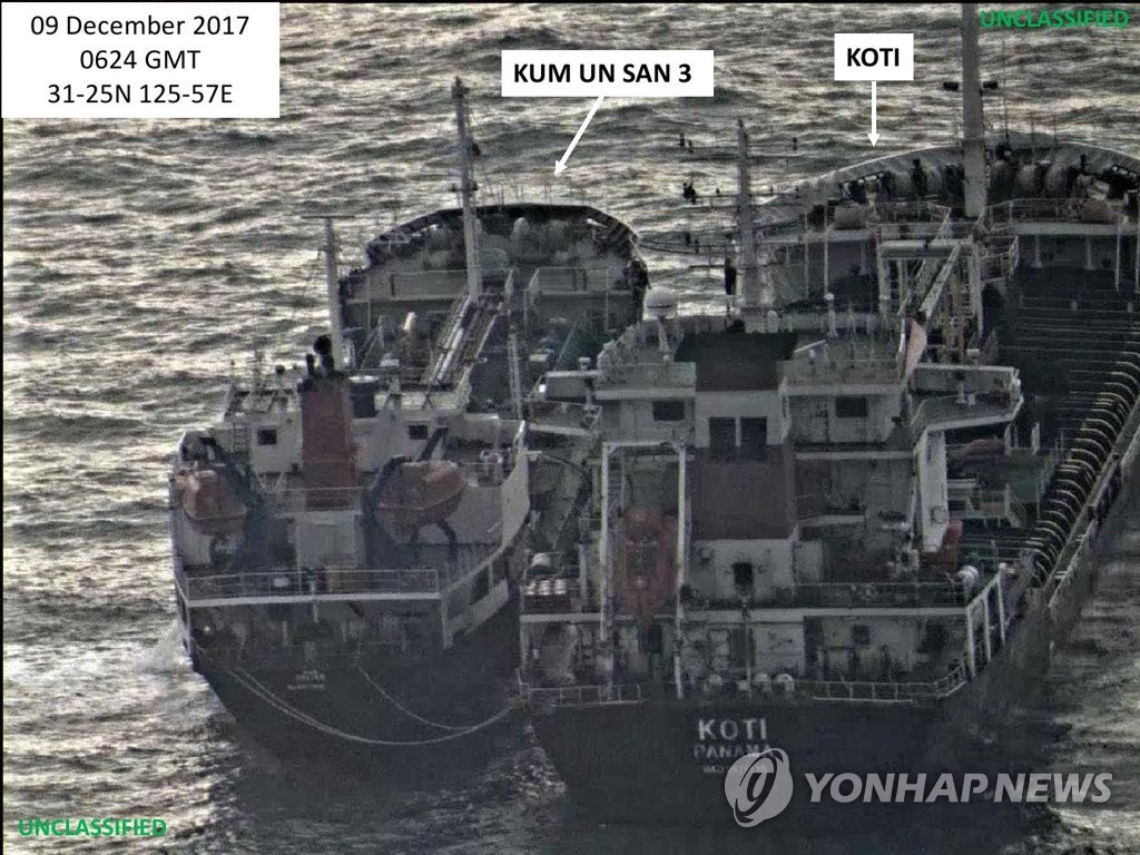 "한국 유조선 2척, 중국 거쳐 북한으로…제재 위반 가능성"(종합)