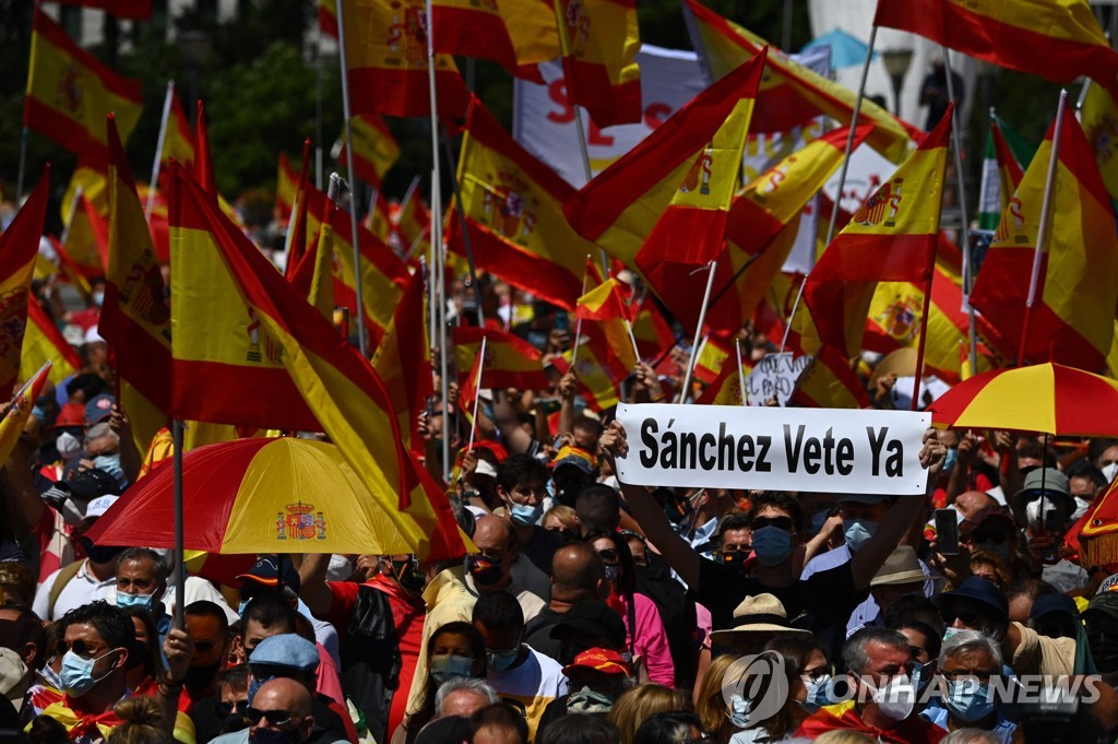 "카탈루냐 분리주의자 사면 안 돼"…스페인서 수천명 반대 시위