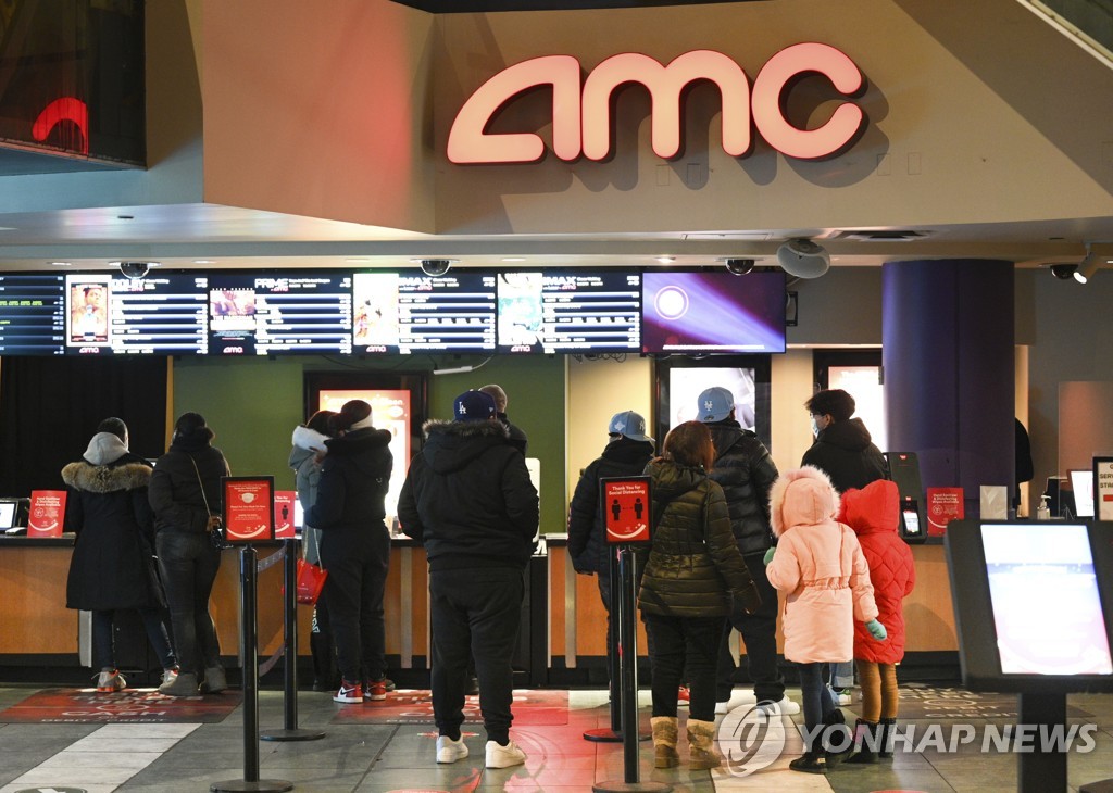 [고침] 국제(주가 1,600% 폭등 AMC…'개미'들에게 공짜 팝…)