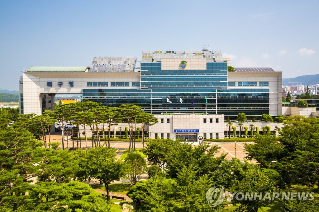 울산 북구 신설 역사 명칭 '북울산역'으로 재추진