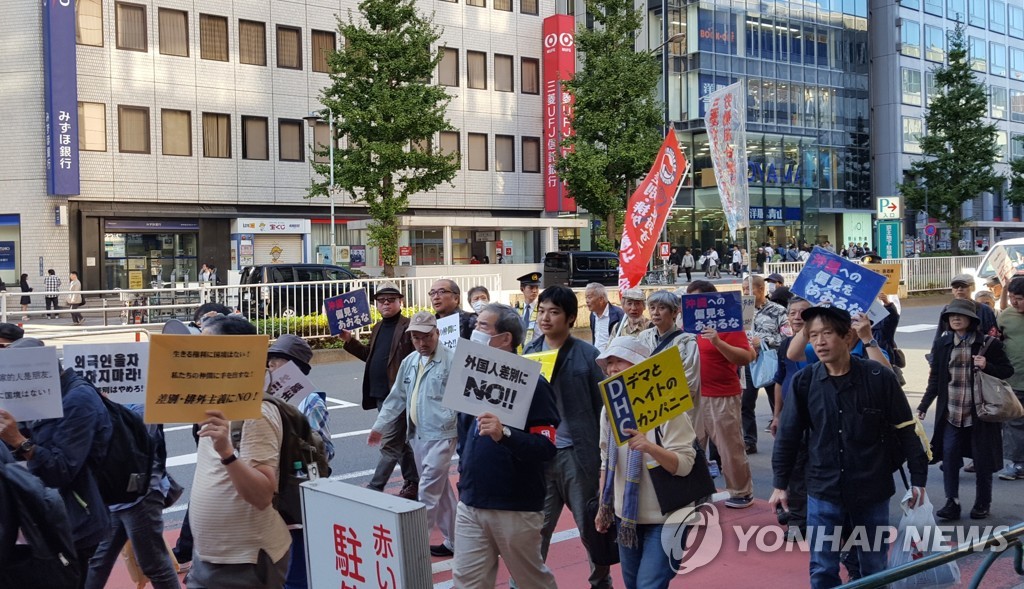 "혐한 시위, 코로나보다 전염성 세다…강력한 백신 필요"