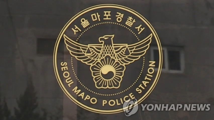 서울 마포구 주택가서 '가방 폭탄' 신고…경찰 "모조품"