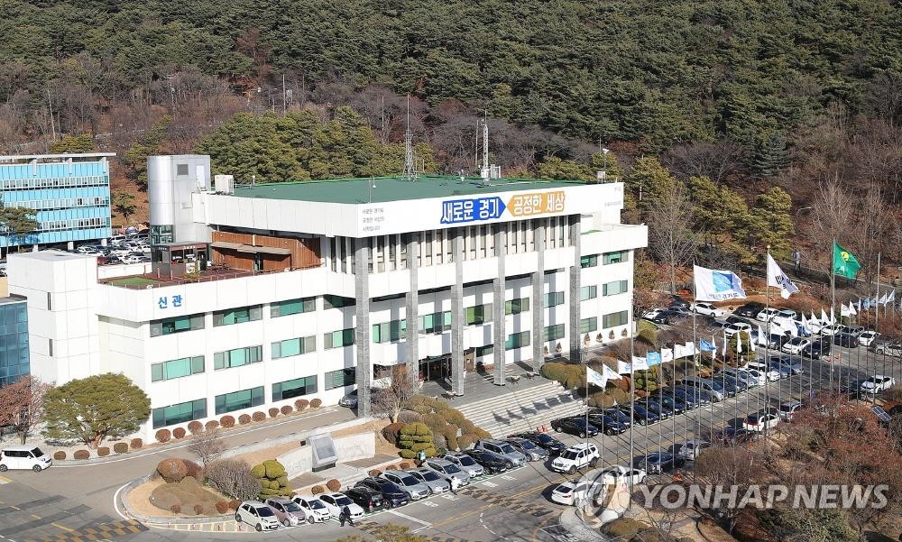 경기도, 땅값이 땅+집값보다 비싼 '역전현상' 정비