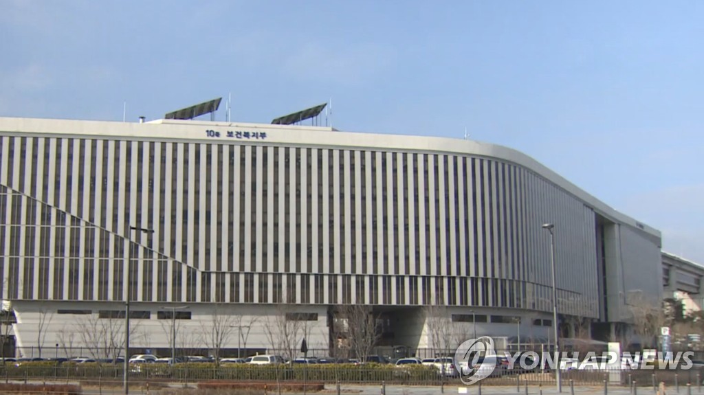 '건강보험 보장성 강화' 적합성평가위 출범…위원장에 김윤 교수