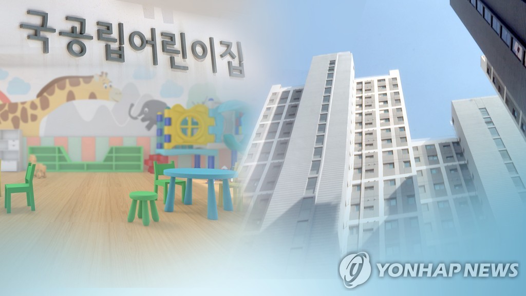 전주 에코시티에 국공립어린이집 추가 설치…"보육환경 제고"