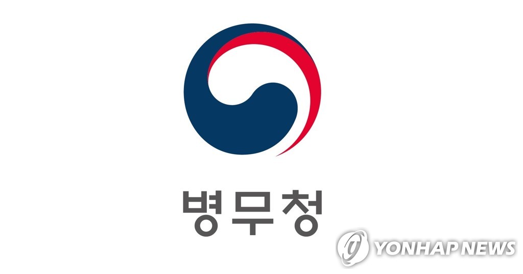 입영 전 '판정검사' 미리 받아야…8월부터 시범시행