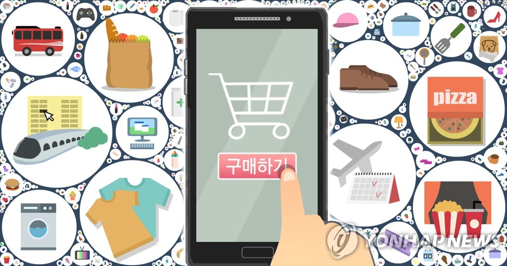 "소비자 10명 중 8명, 코로나로 온라인 쇼핑 늘어…주로 식료품"