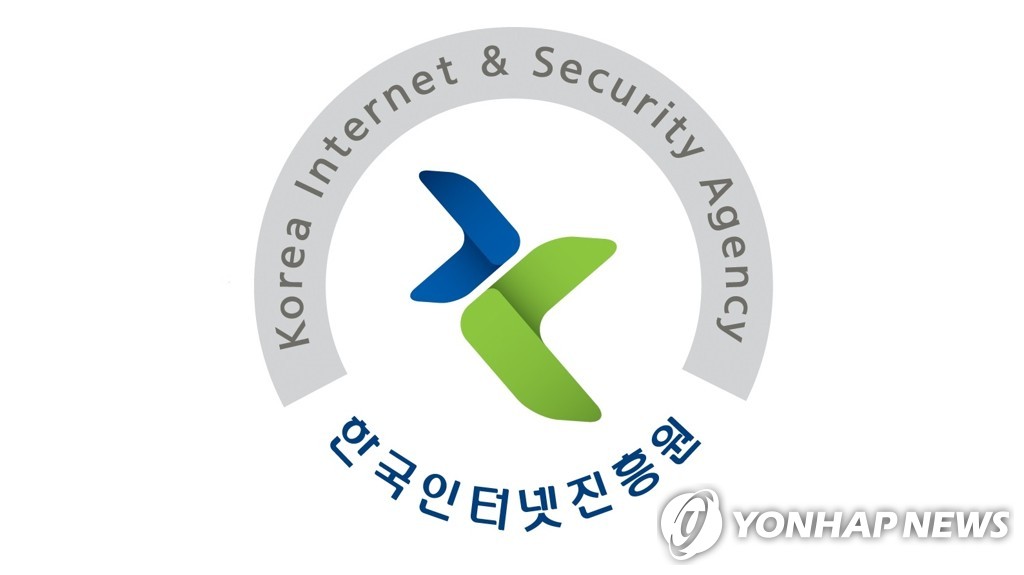 KISA, 암호모듈검증 전문가 양성 교육