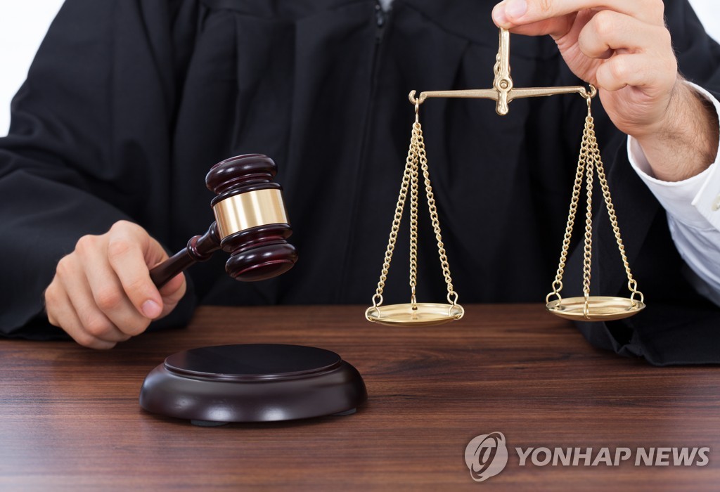 사법정책硏, 25일 '법관 임용제도 개선방안' 학술대회