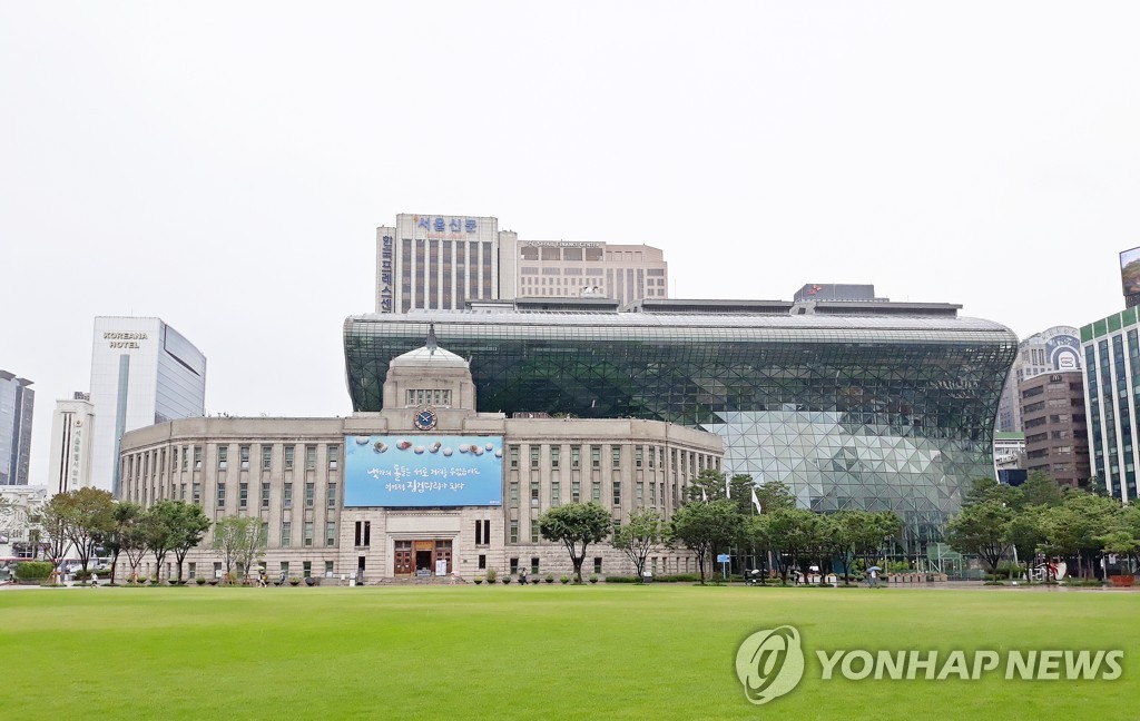 서울시, '외국인 명예시민' 후보자 추천 접수