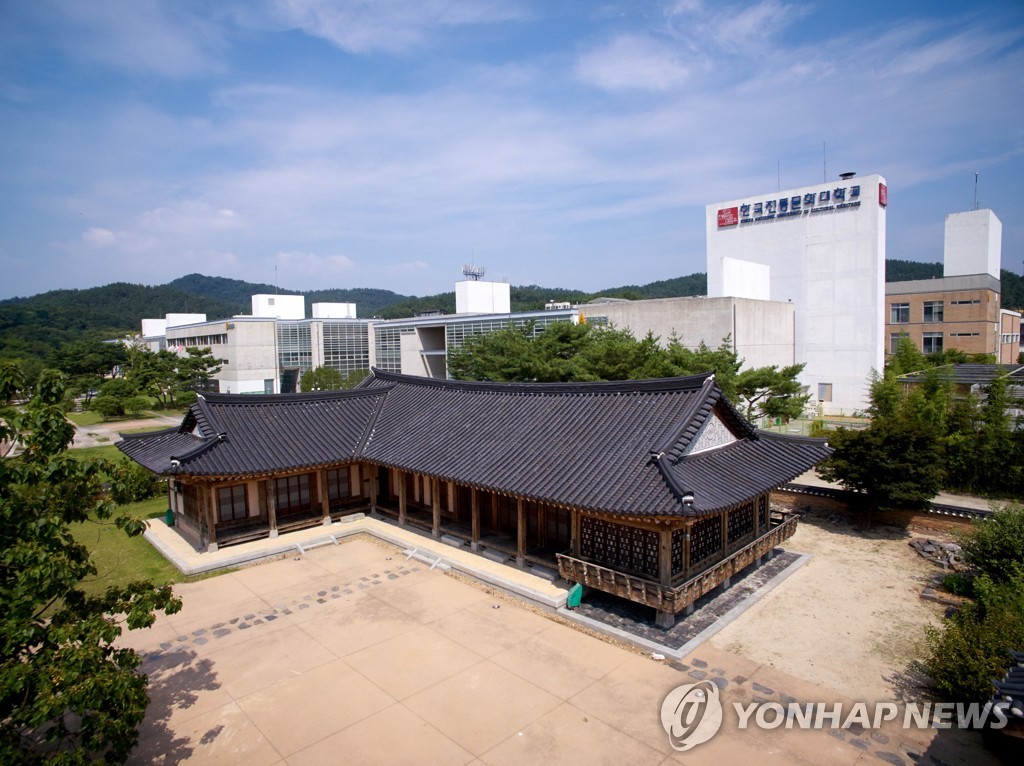 [문화소식] '호남지역 청동기시대 재조명' 국제학술대회