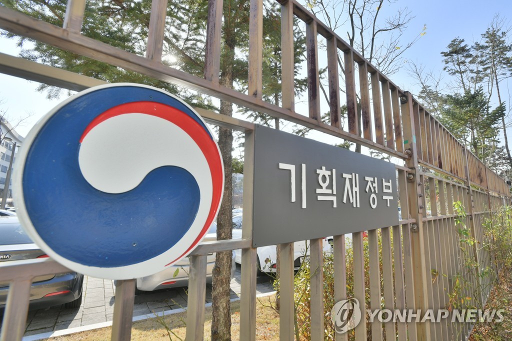 중미경제통합은행, 서울 여의도에 한국 지역사무소 개소 추진