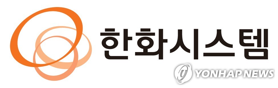 "한화시스템, 긱경제 플랫폼 자회사 이달 설립"