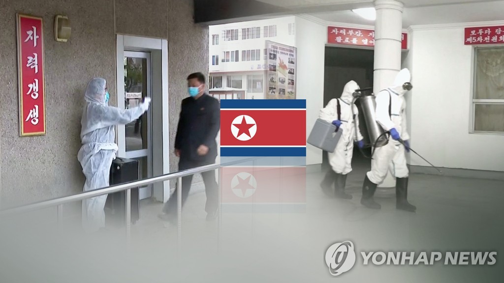 북한의 외교, 코로나19로 멈춰서다…올림픽 불참도 확정