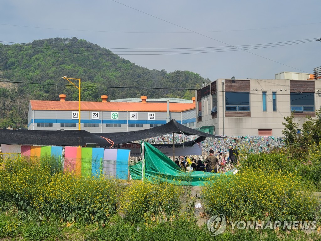 부산 생곡재활용센터 소속 직원 분신 소동…3도 화상