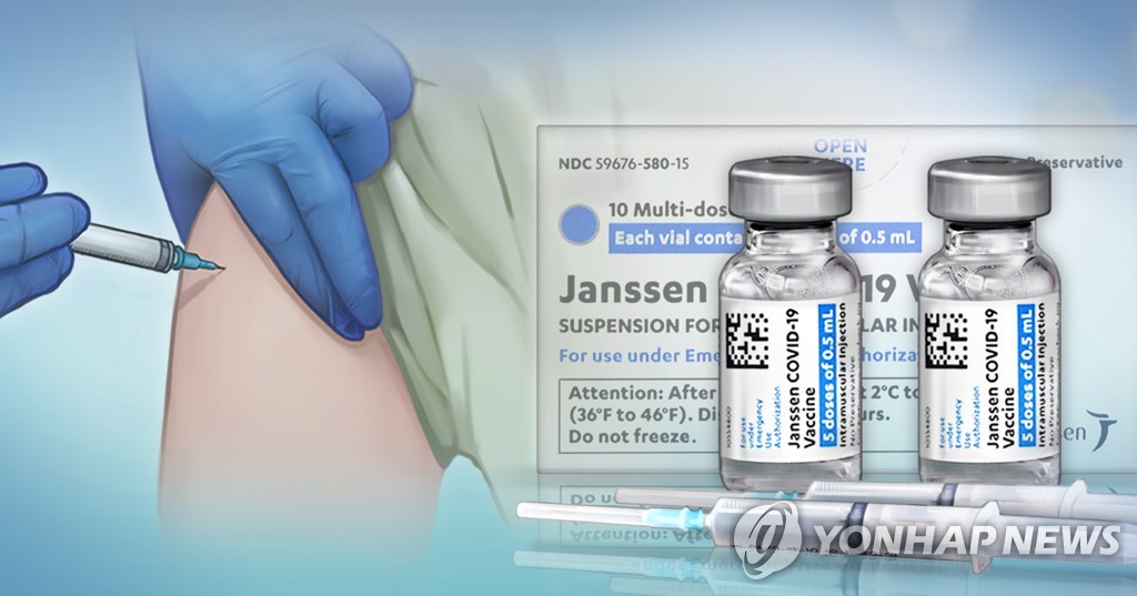 부산 3명 추가 확진…오늘부터 얀센 백신 접종 시작
