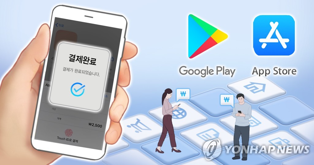 전자출판협회, '구글 인앱결제 강제화 저지' 온라인 서명