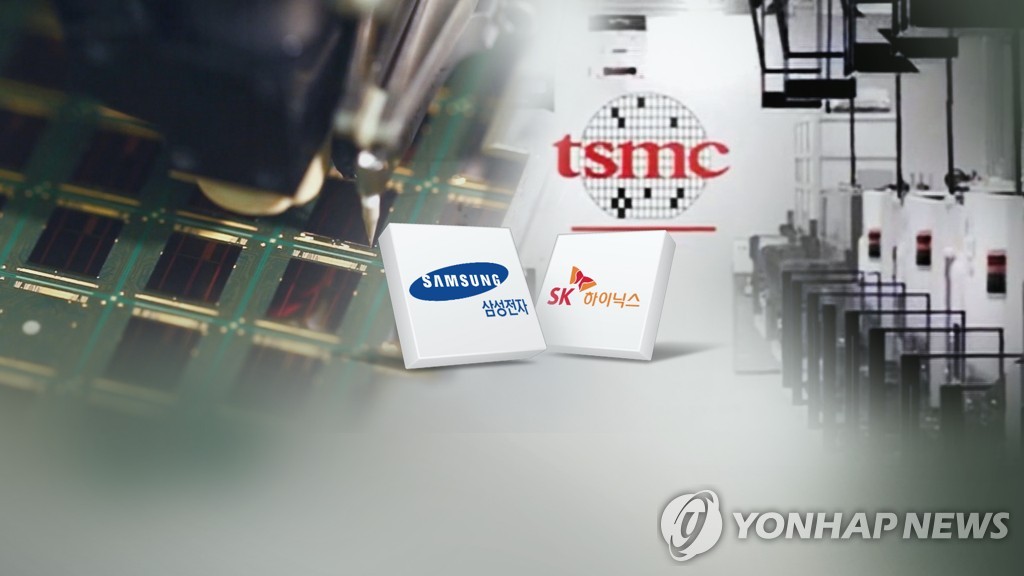 TSMC가 지배하는 반도체업계…"글로벌 경제 위험 요인"