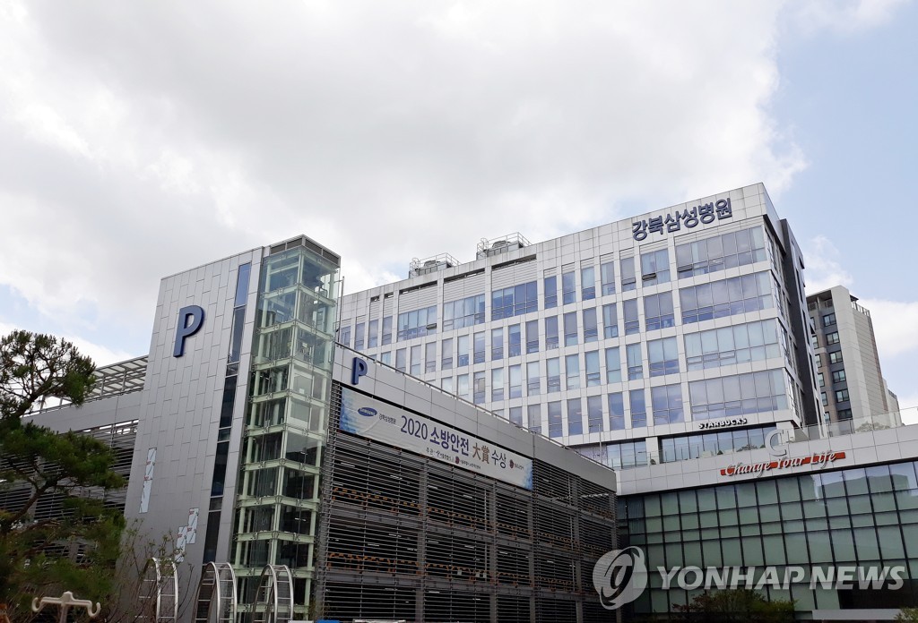 강북삼성병원 새 단장…주차장에 비상시 병상 전환 시설 구축