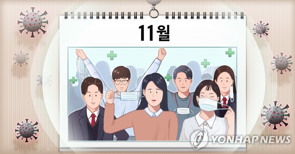 경남도, 9월말까지 도민 70% 접종…11월 집단면역 목표