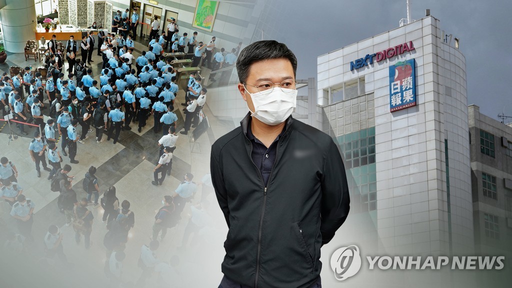 홍콩 반중매체 빈과일보 편집국장·CEO 기소…"외세와 결탁"