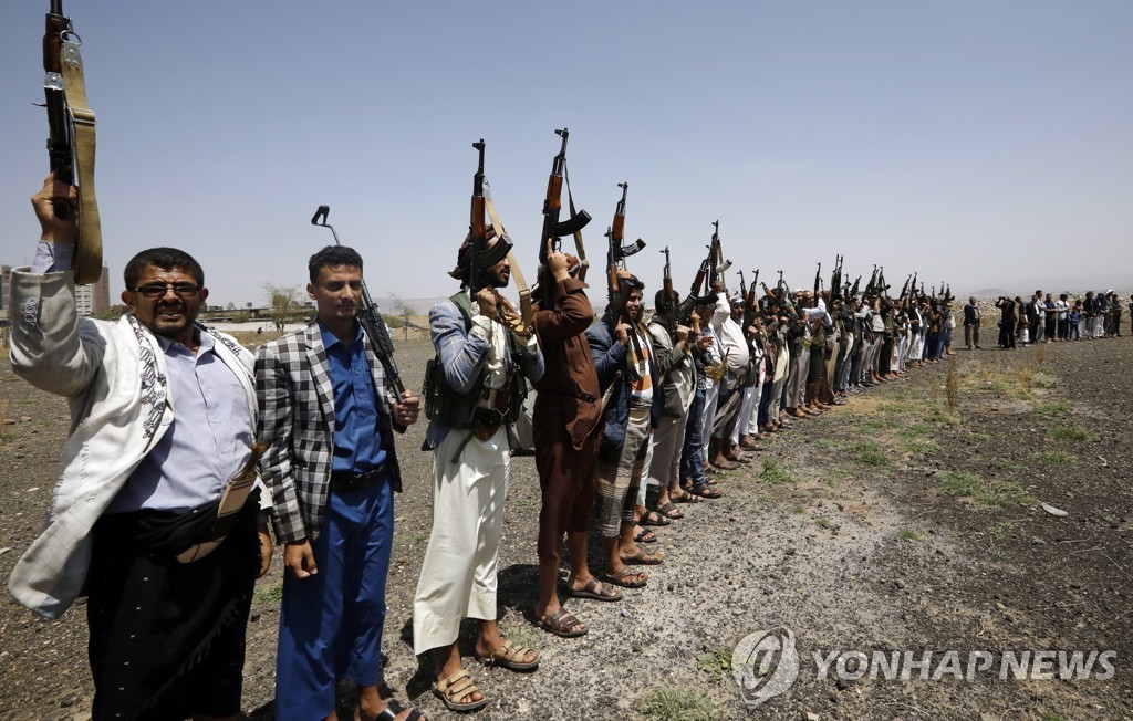 미국, 이란-예멘반군 돈줄 끊어…후티 "인도주의적 위기 악화"