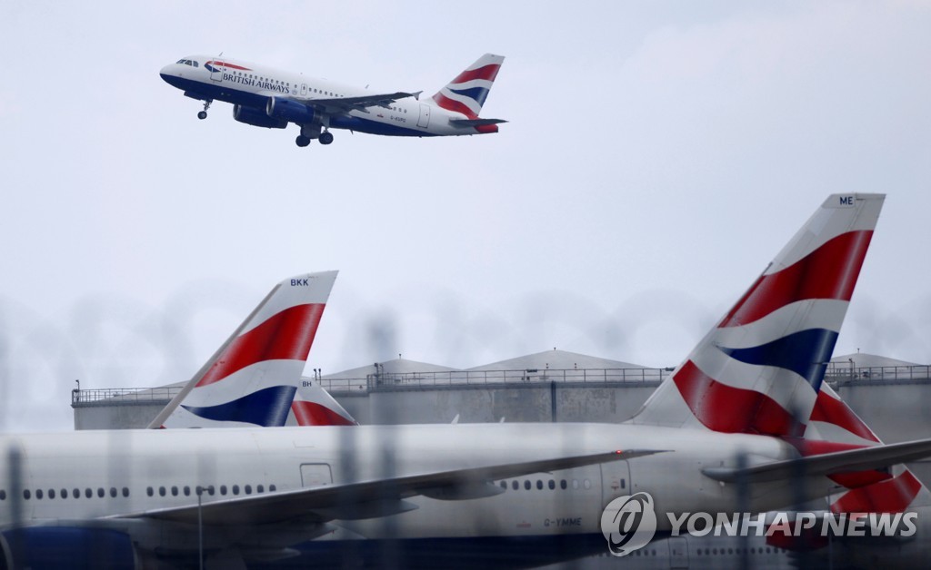 런던 히스로 공항, G7 정상회의 앞두고 환경친화적 항공유 도입