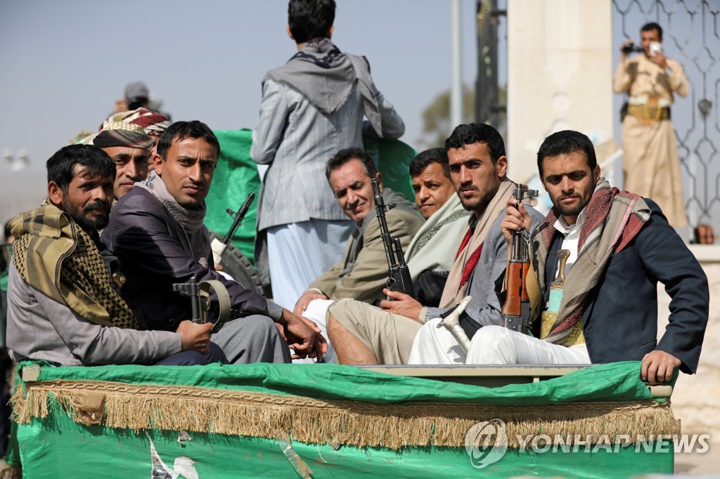 예멘 반군, 민간 시설 공격 부인…"책임 있다면 보상할 것"