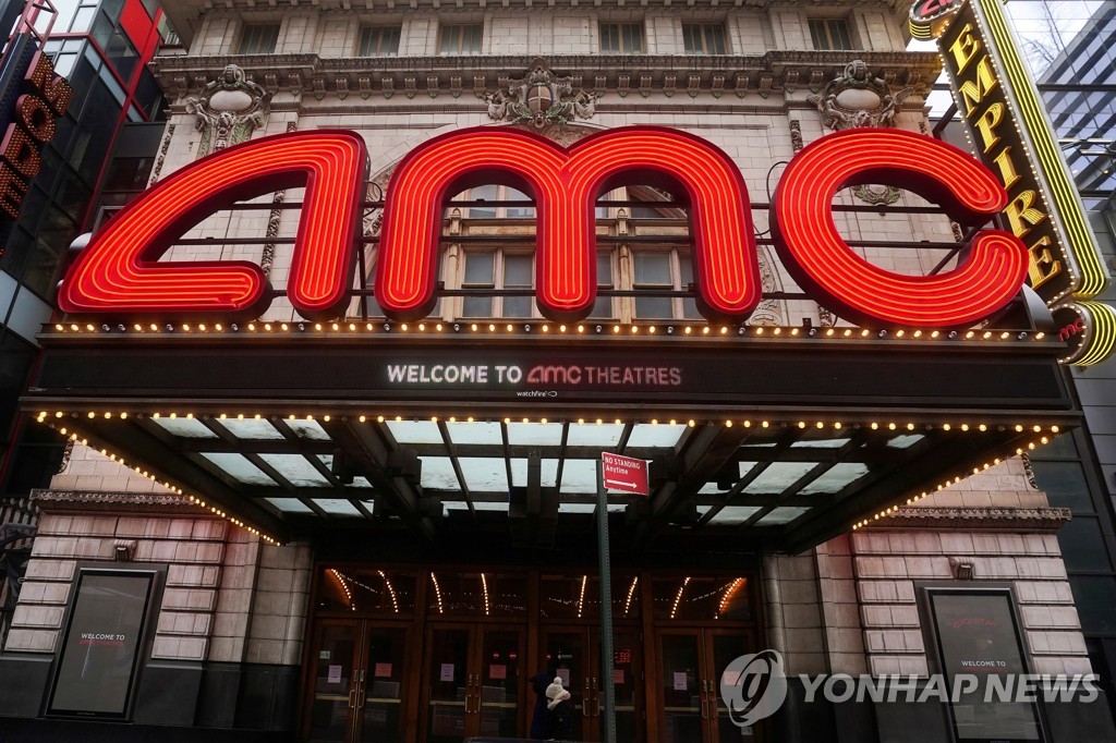 '밈 주식' AMC, 서학개미 이달들어 2조원 거래