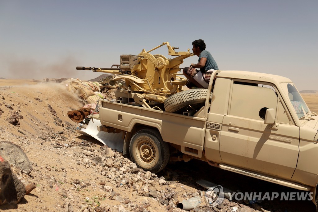 예멘 정부 "반군 후티의 마리브 공습으로 최소 8명 사망"