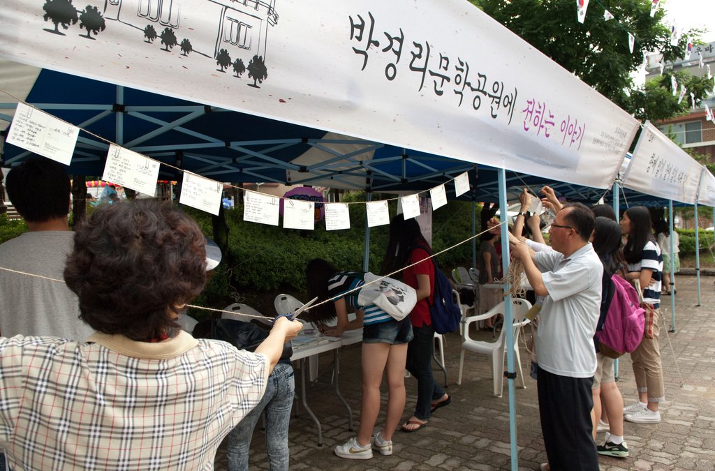 전국 박경리 소설 '입체낭독·토지 랩' 경연 대회 열려