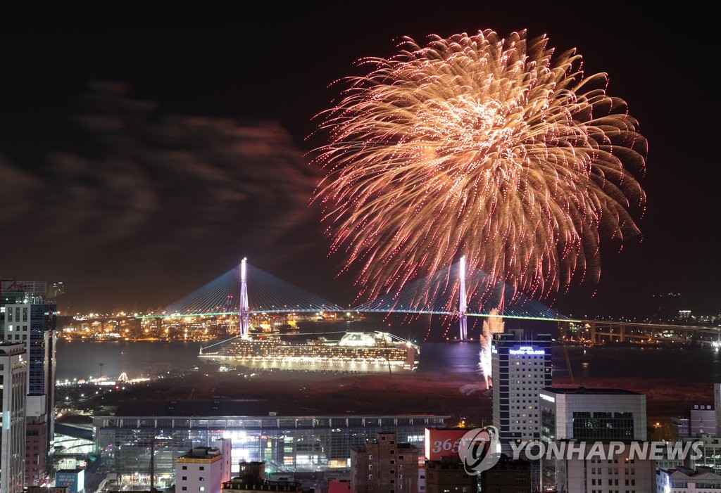 부산항 축제 19∼20일 온·오프라인 개최…월드엑스포 유치 기원