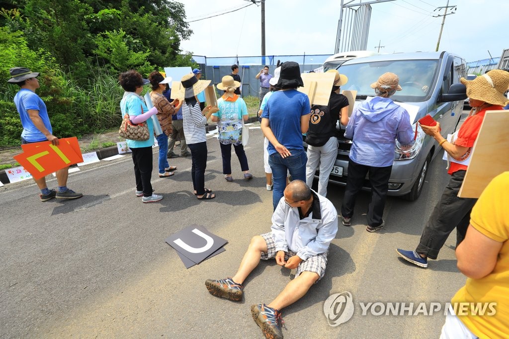 제주동물테마파크 반대위 "공무원 개입 의혹 수사 확대" 촉구